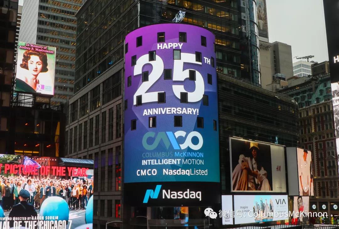 热烈祝贺我司纳斯达克上市二十五周年！(图1)
