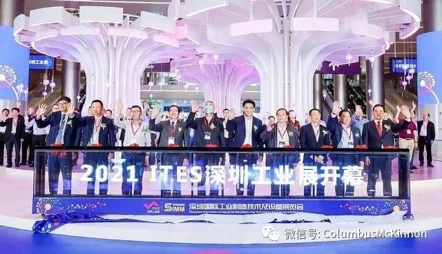 2021 ITES深圳工业展, 在线买世界杯平台CO期待您的光临(图1)