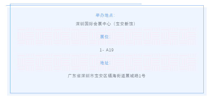 2021 ITES深圳工业展, 在线买世界杯平台CO期待您的光临(图2)
