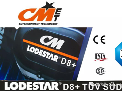 在线买世界杯平台 LODESTAR D8+电动葫芦