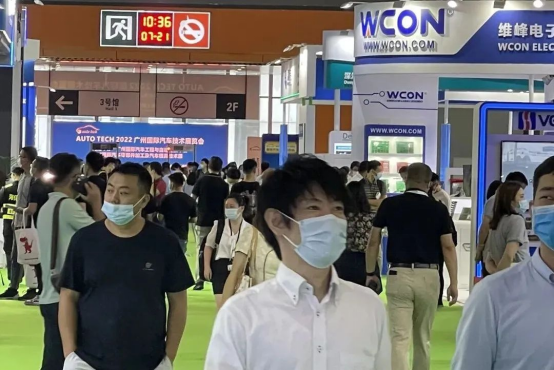 2022 第九届AUTO TECH 中国国际汽车技术展会落下帷幕